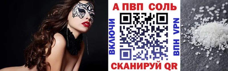 Где можно купить наркотики Чишмы Alpha-PVP КОКАИН Меф Канабис