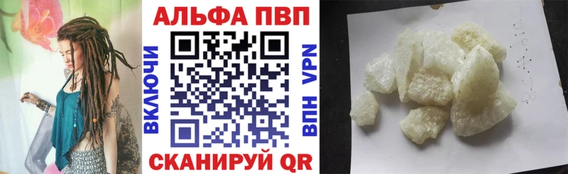 это клад купить Чишмы APVP СК