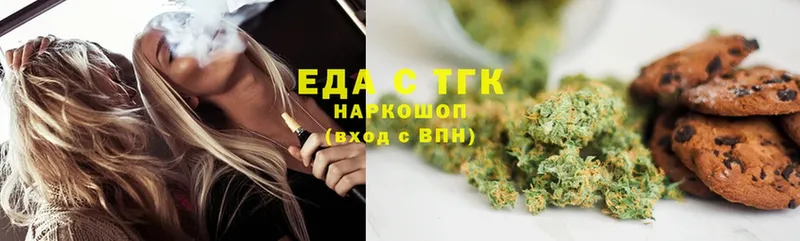 наркошоп  Чишмы  МЕГА   Cannafood конопля 