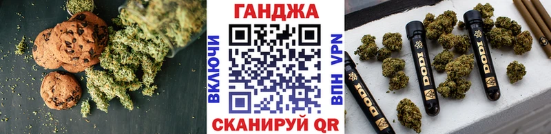 это как зайти  Чишмы  Печенье с ТГК конопля 