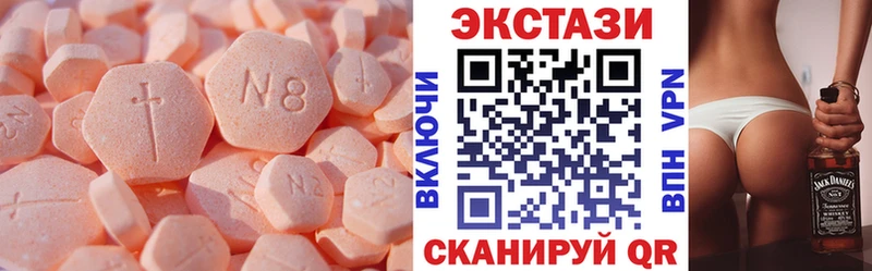 ЭКСТАЗИ DUBAI  гидра рабочий сайт  Чишмы 