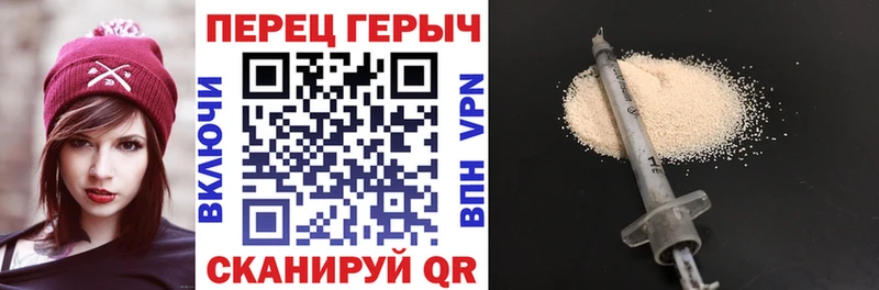 Героин афганец Чишмы