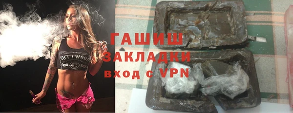 гидра Магас