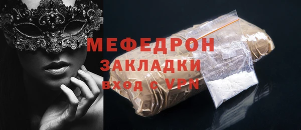 молекула духа Лиски