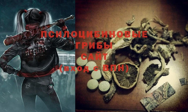 MESCALINE Лихославль