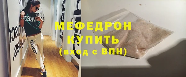 MESCALINE Лихославль