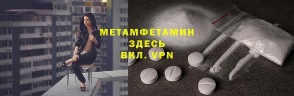 марки nbome Магадан