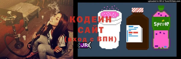 марки nbome Магадан