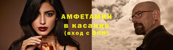 молекула духа Лиски