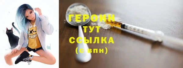 молекула духа Лиски