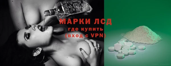 MESCALINE Лихославль