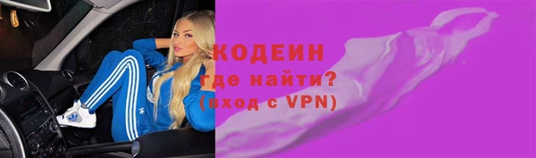 марки nbome Магадан