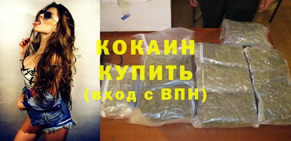 MESCALINE Лихославль