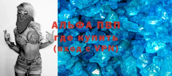 MESCALINE Лихославль