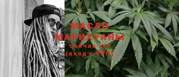 MESCALINE Лихославль