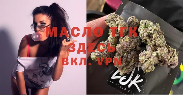 молекула духа Лиски