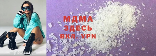 гидра Магас
