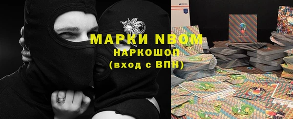 молекула духа Лиски