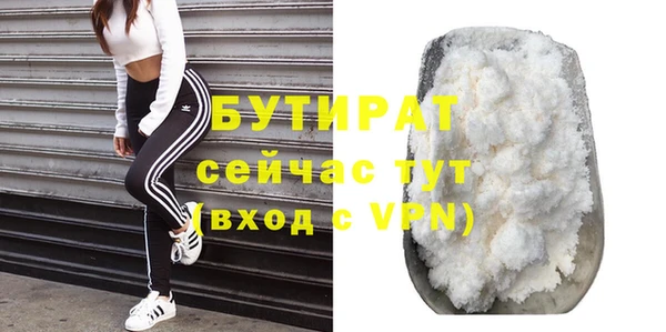 дурь Майский