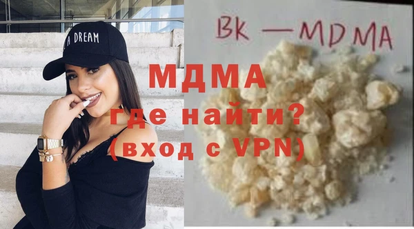молекула духа Лиски