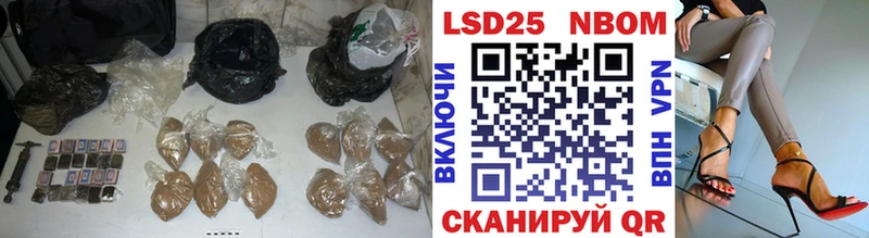 ЛСД экстази кислота  Чишмы 