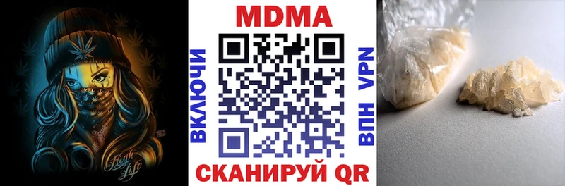 МДМА молли  Чишмы 