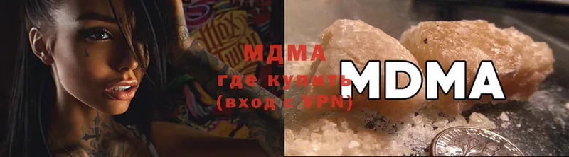 закладки  Чишмы  MDMA молли 