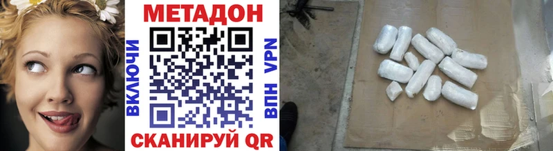 OMG рабочий сайт  Чишмы  Метадон VHQ  дарнет шоп 