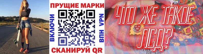 Марки NBOMe 1,8мг  мега как зайти  сайты даркнета телеграм  дарнет шоп  Чишмы 