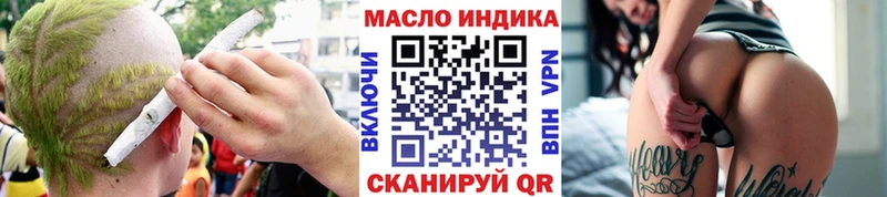 Дистиллят ТГК вейп с тгк Чишмы
