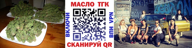 где продают   Чишмы  Дистиллят ТГК Wax 